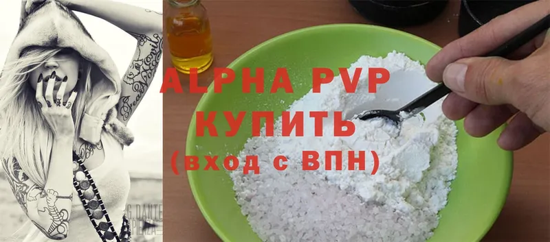 APVP СК  наркошоп  Белёв 